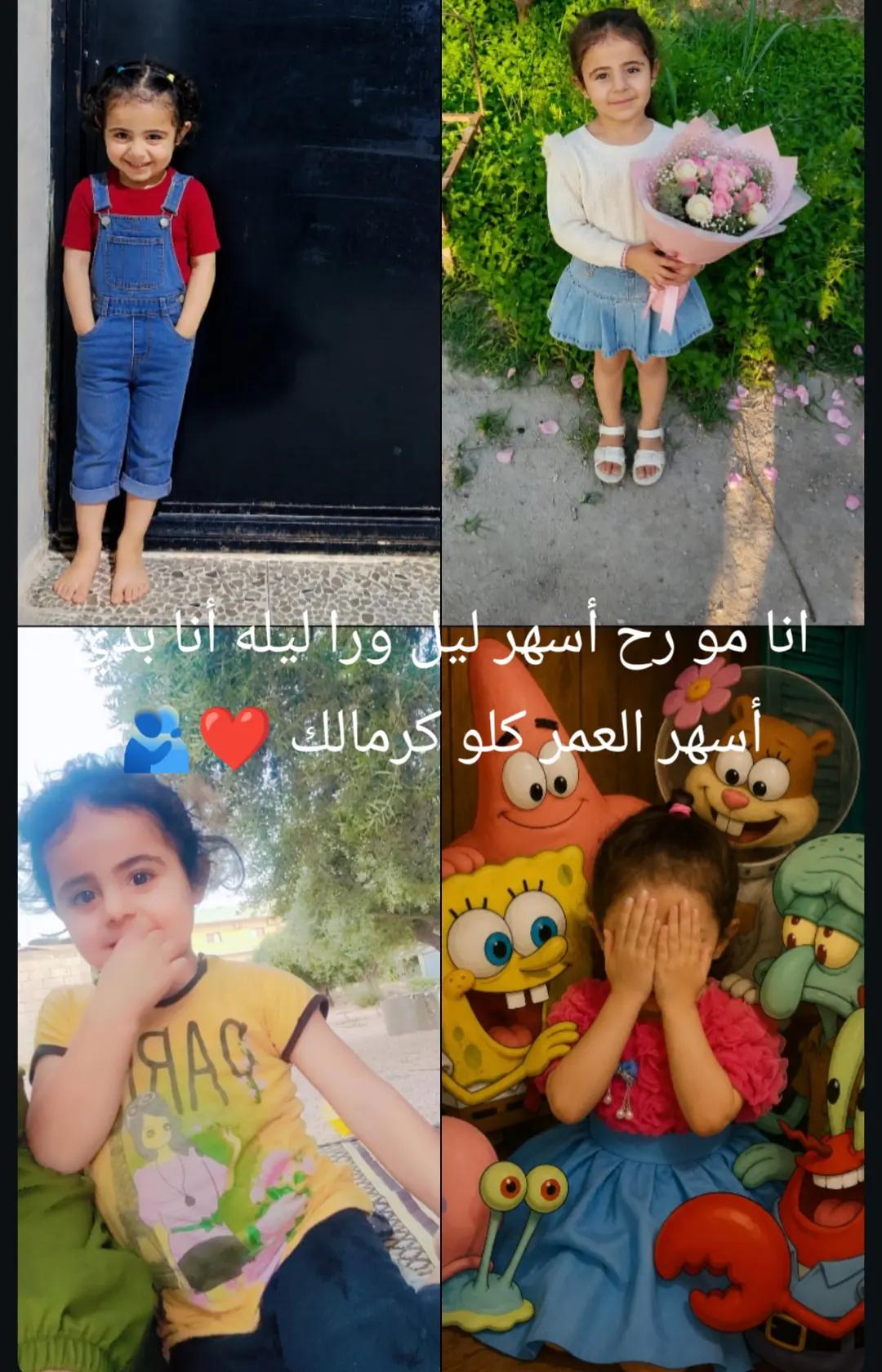 @Rama Abass