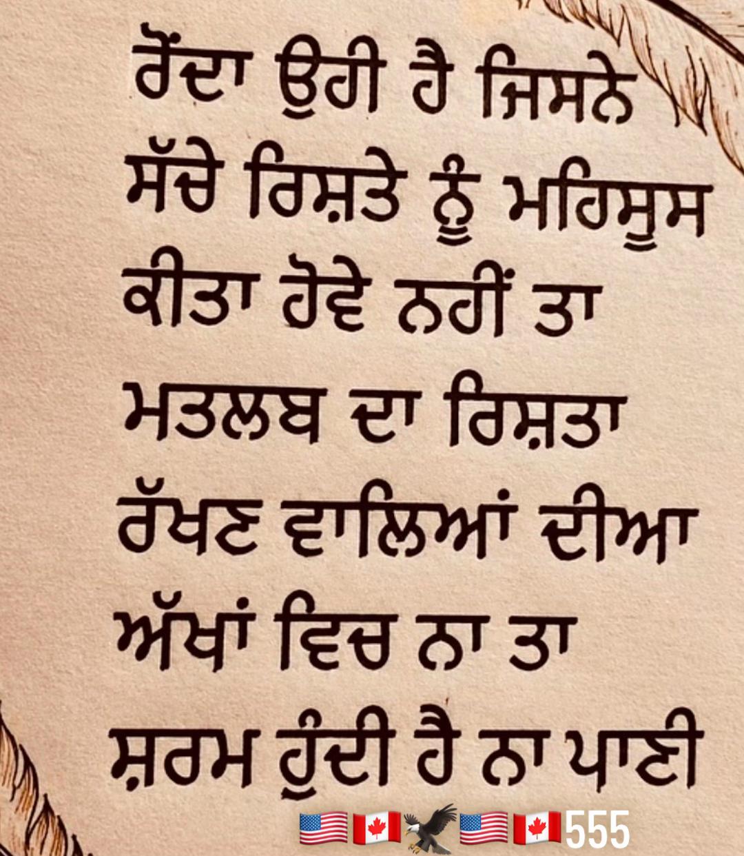 @Harwinder Lail