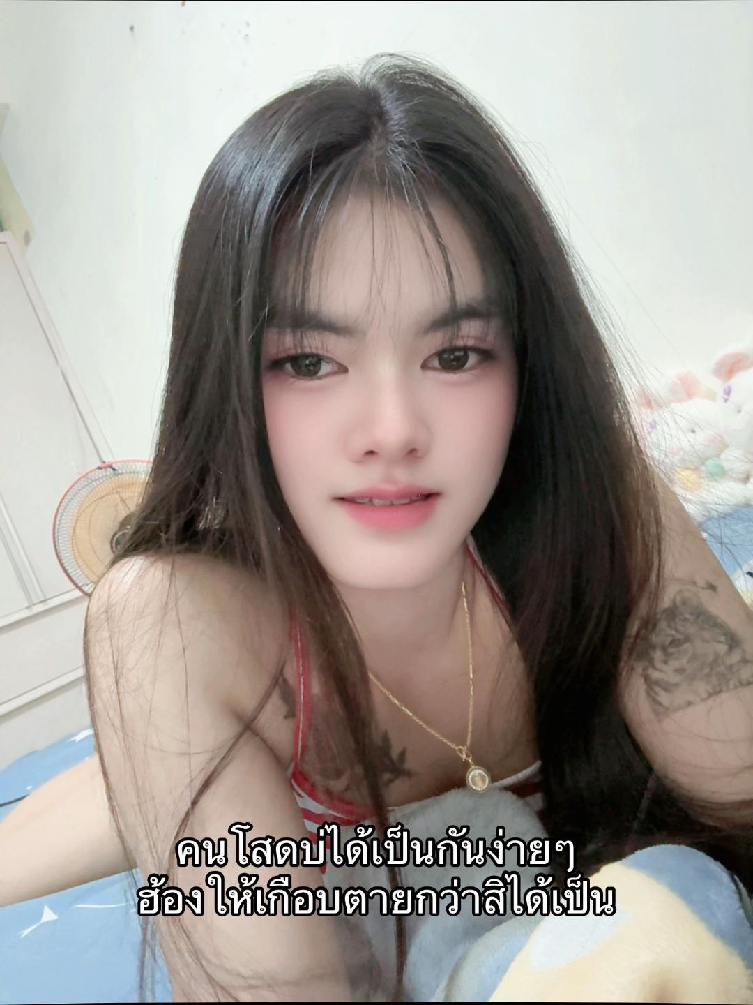 @ปรางฟันเหล็ก🍒