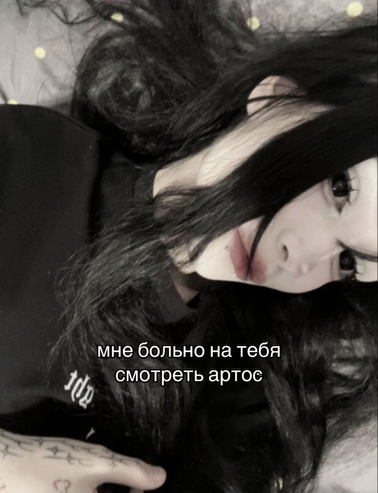 @спиртик