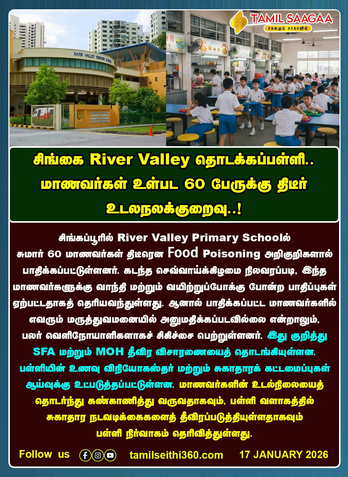 @அரியலூர் காவல் காரன்