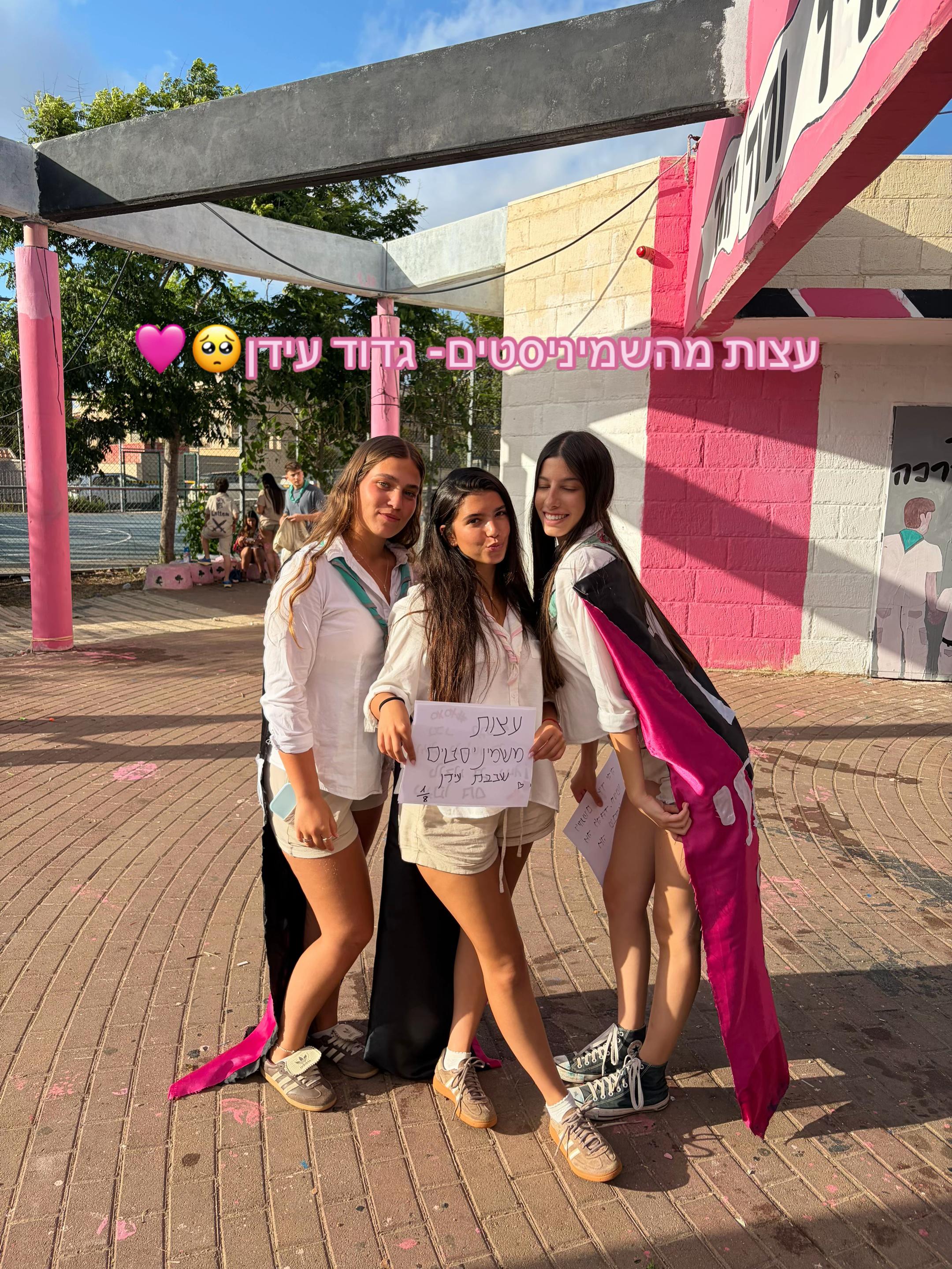 @שבט לטם🖤💗
