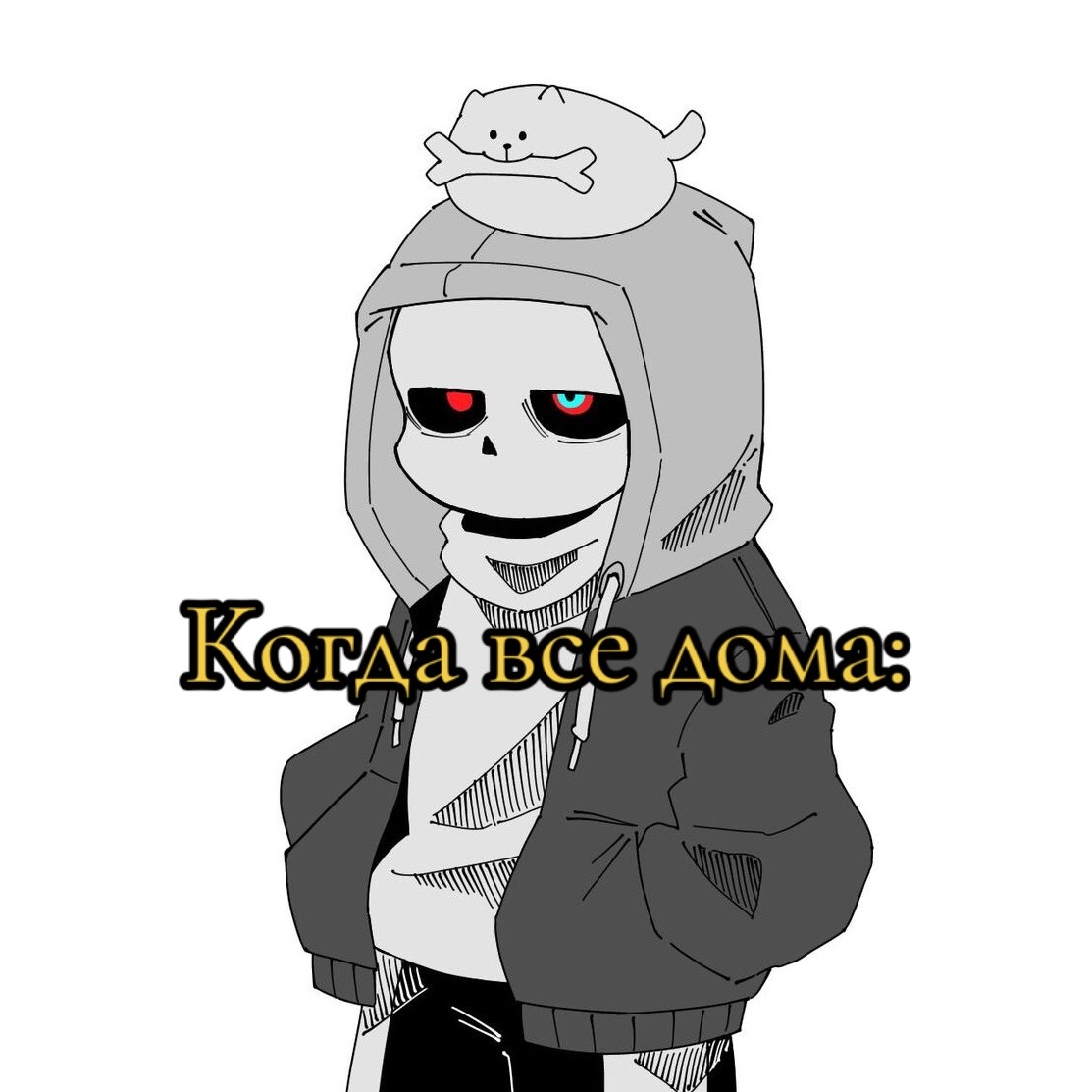 @•EDIT•UNDERTAIL•