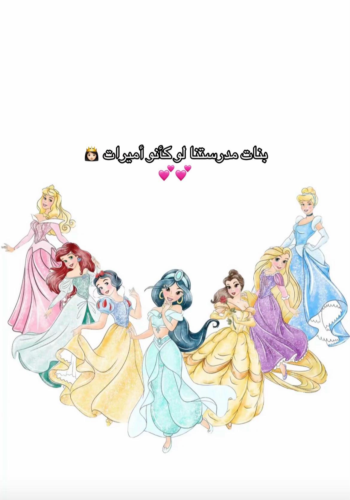 @school 34✨