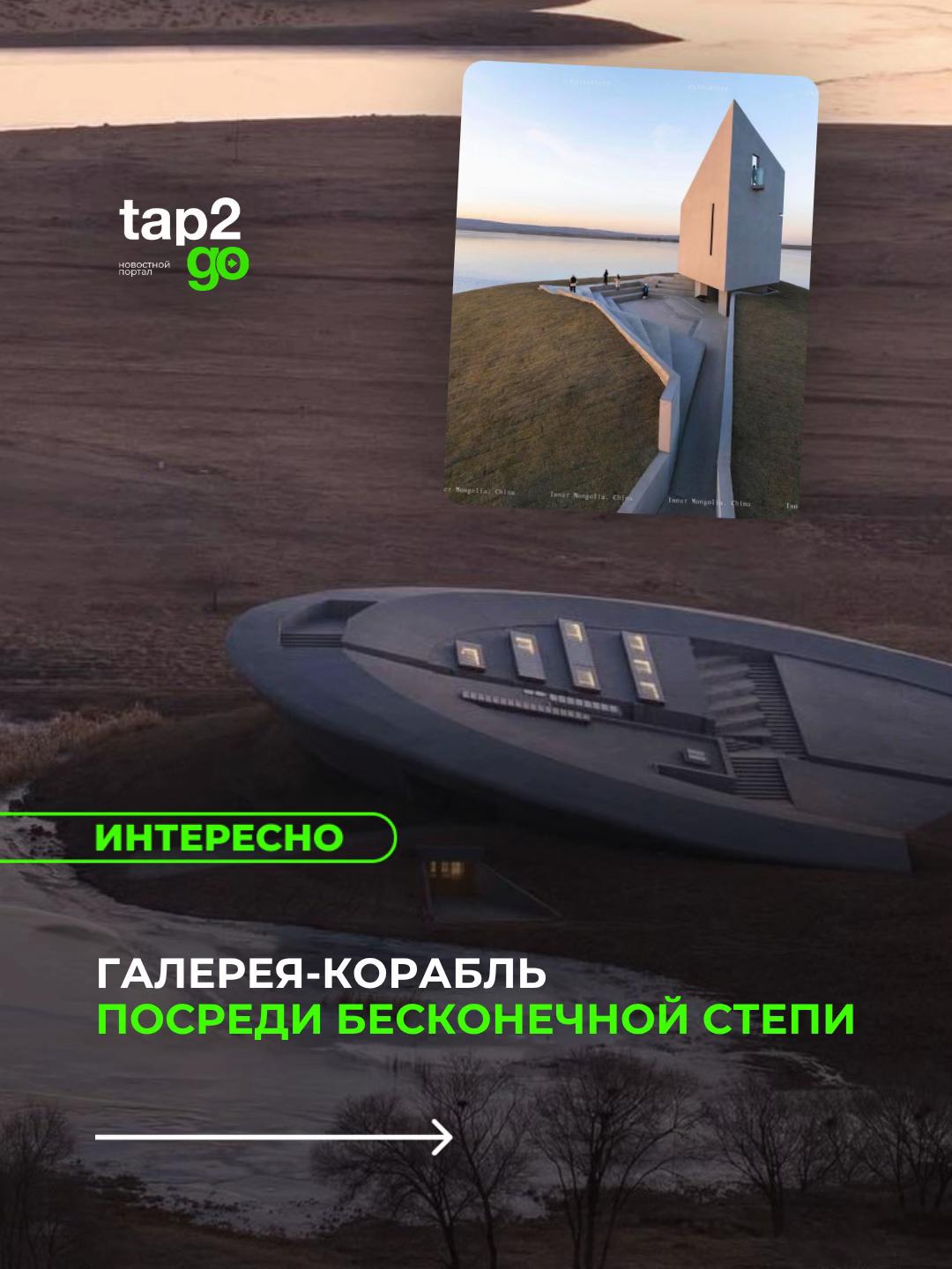 @Tap2Go