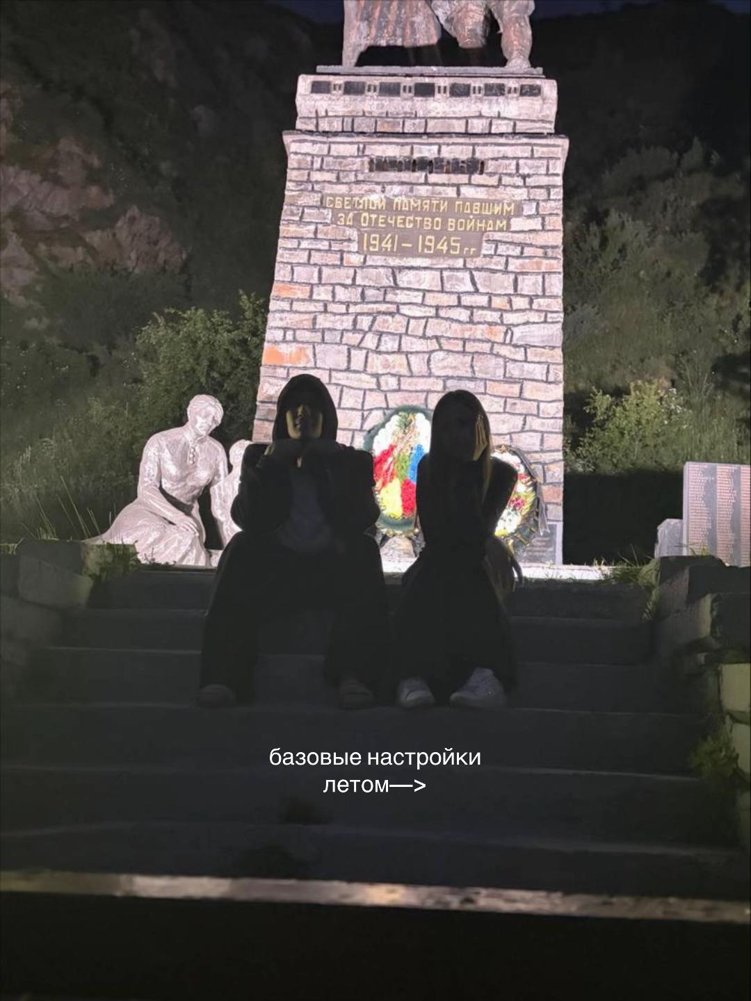 @шкредова