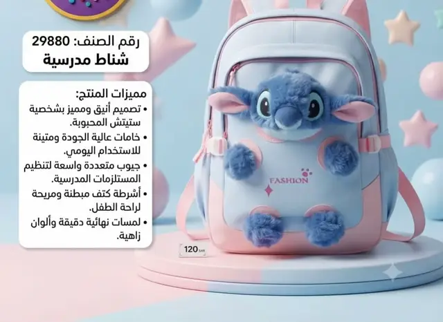 @هدايا مكه