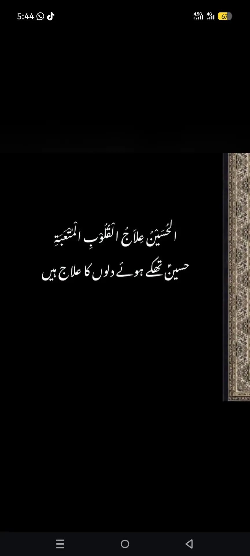 @طاھر راجا ایڈووکیٹ:-:-💞