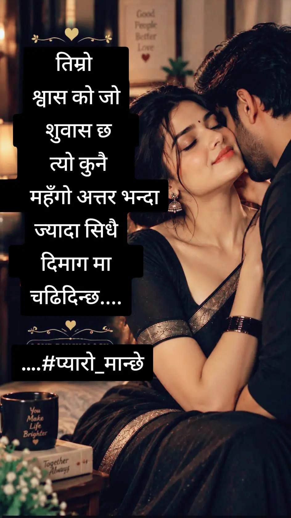 @❤घनश्याम "श्री" श्रेष्ठ❤