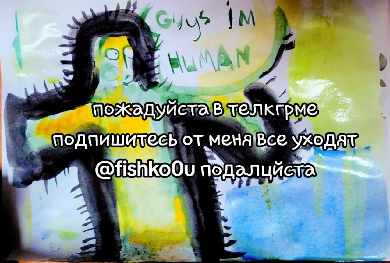 @supinAGHtor