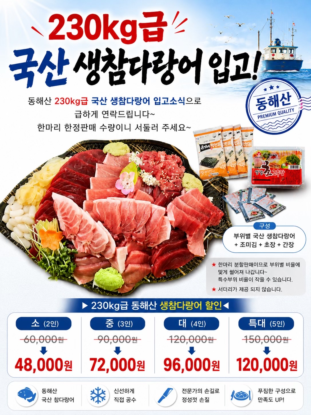 @바다나라김대표