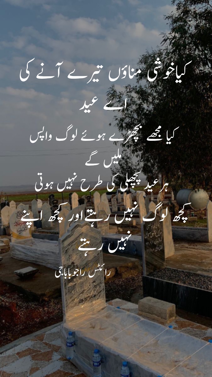@Raju BaBa G