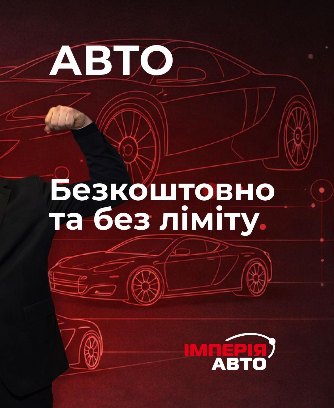 @imperiya_auto