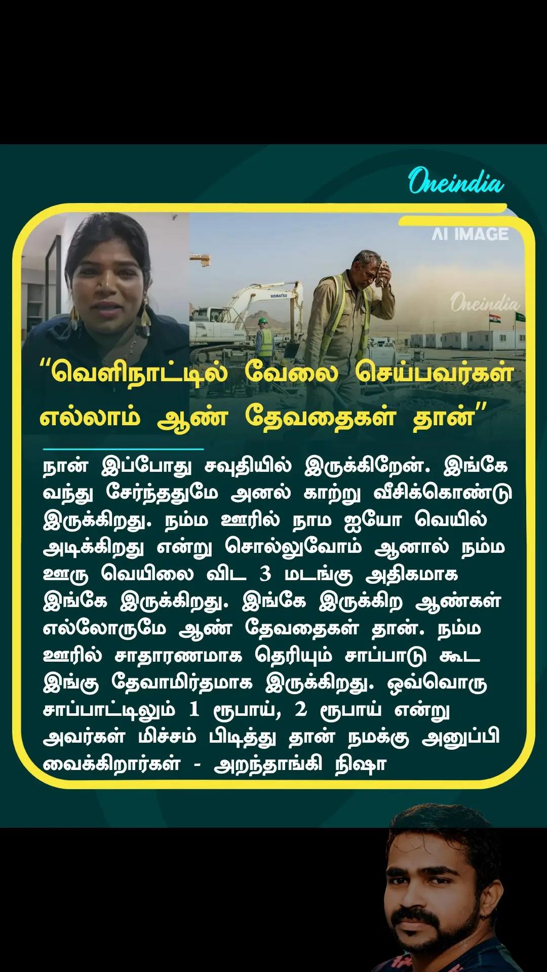 @சாக்லேட்🍫 பாய்🙋♂️ வினு🫰🫰