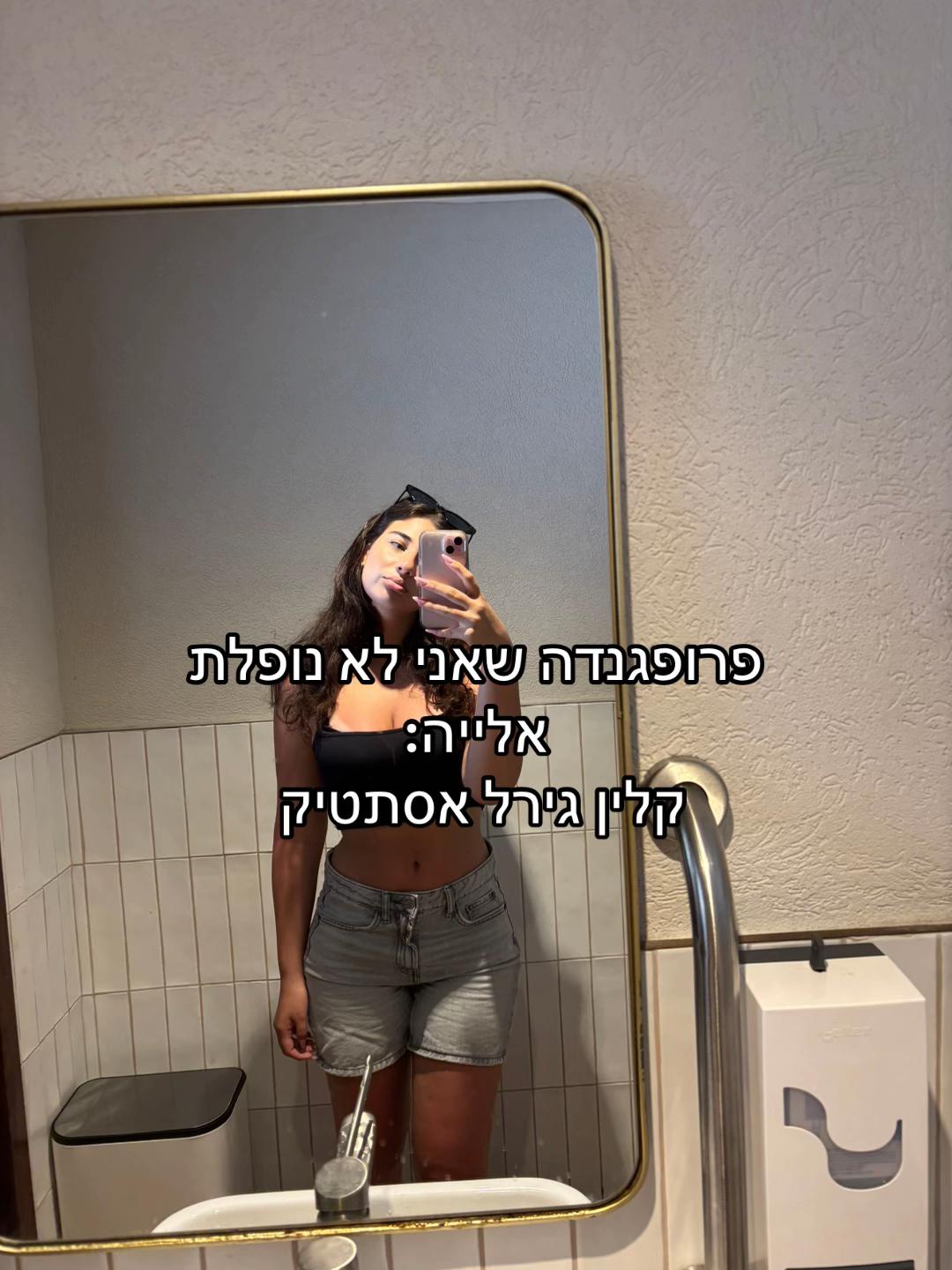 @לילוש