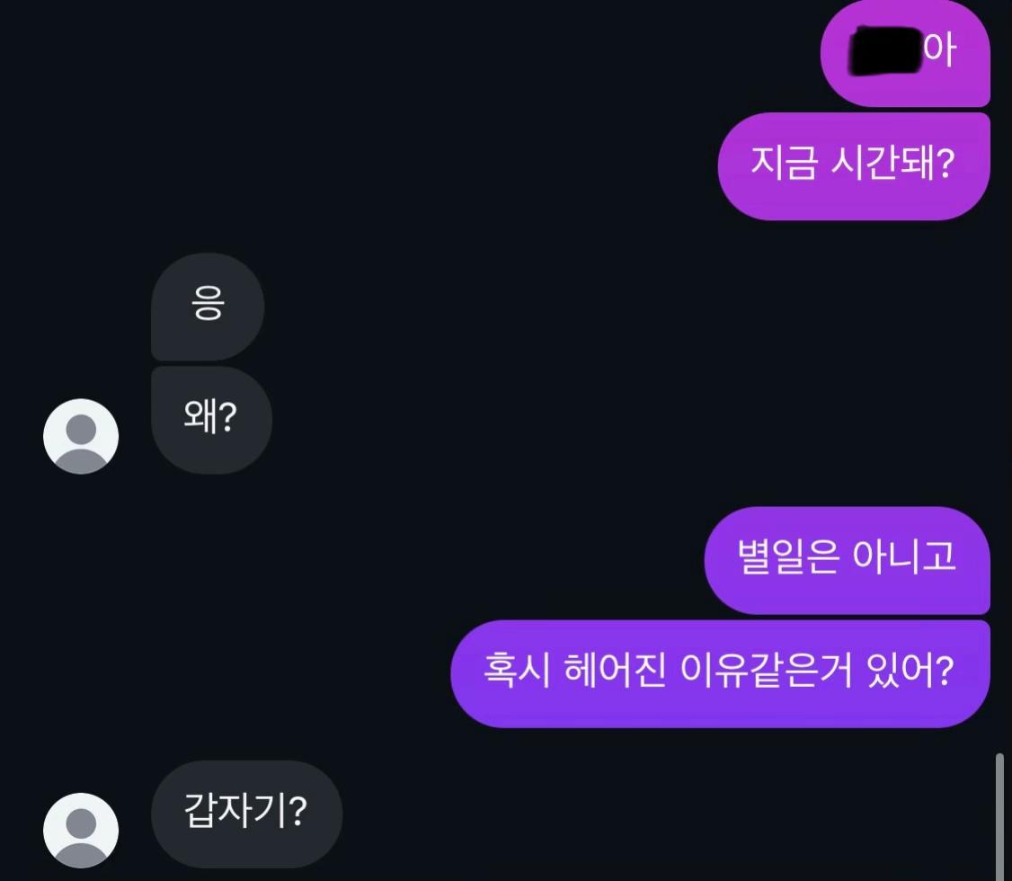 @채린