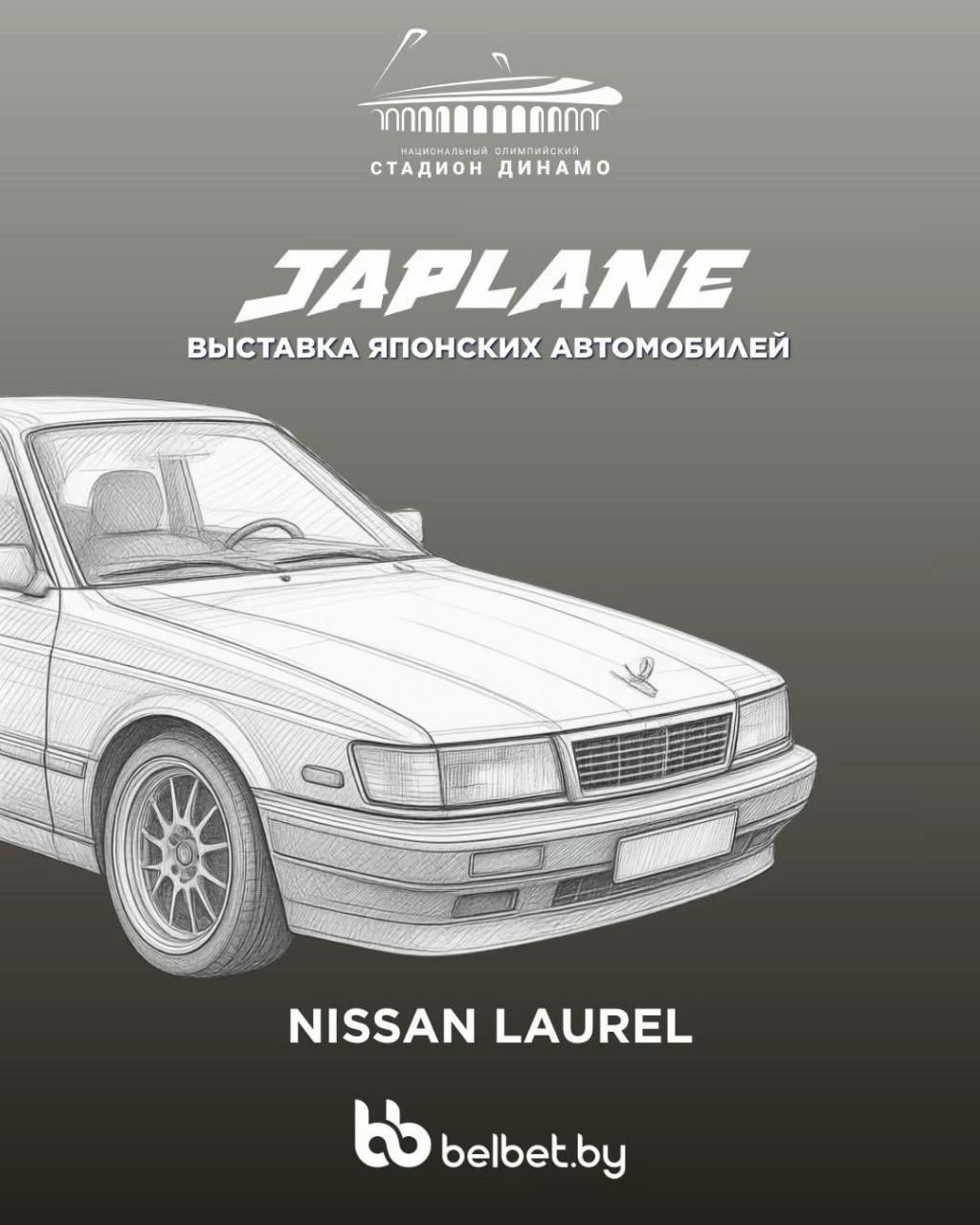 @JAPLANE