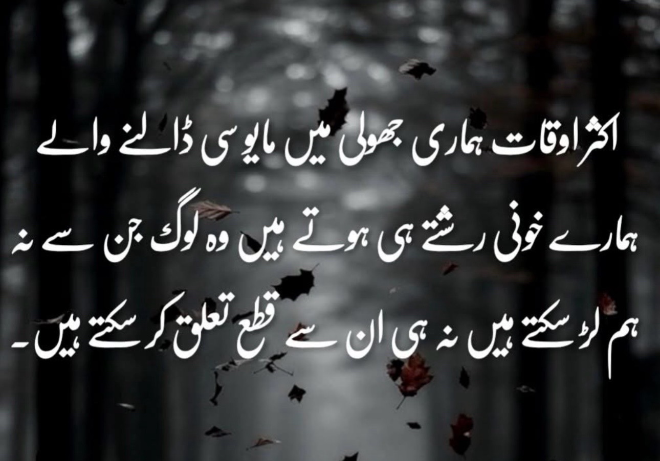 @Inayah Siddique