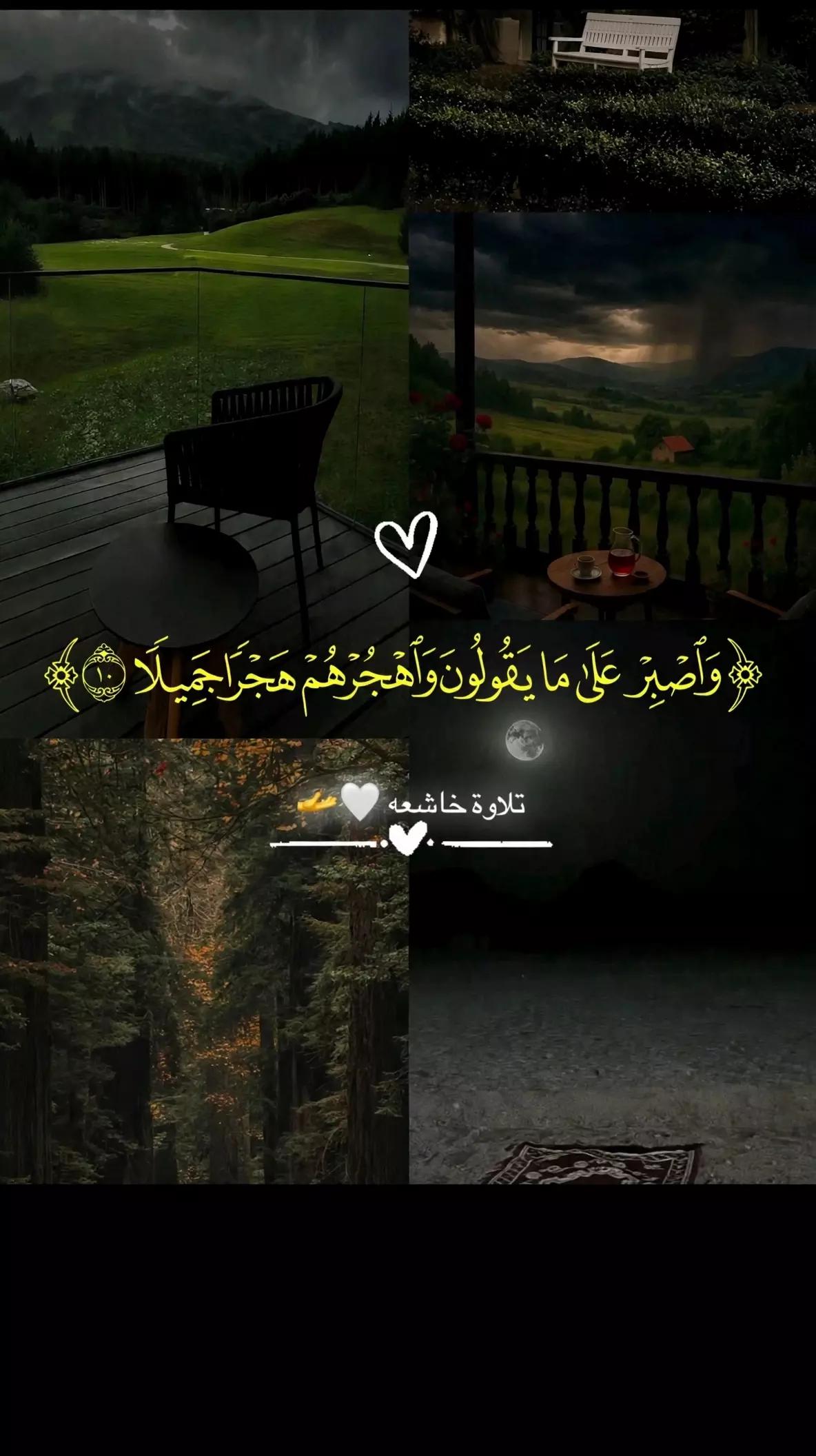 @دقيقة قــࢪآטּ