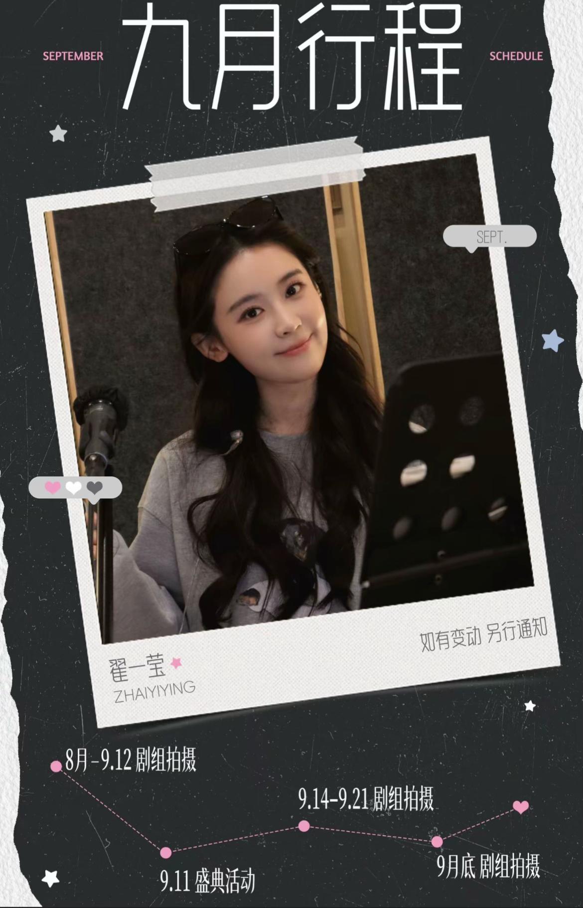 @Kẹo . B&ocirc;ng . Nhỏ ᥫᩣ