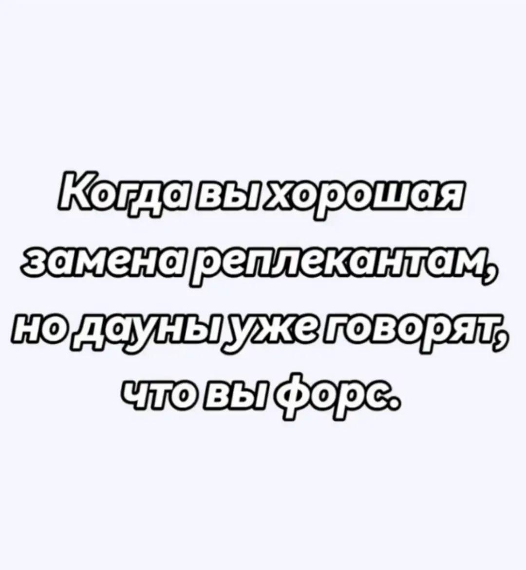 @demka8_nn#🇺🇸🇷🇺🇯🇵
