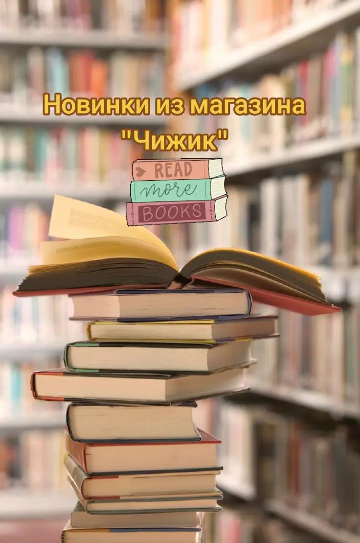 @тгк: Книжная Хюррем