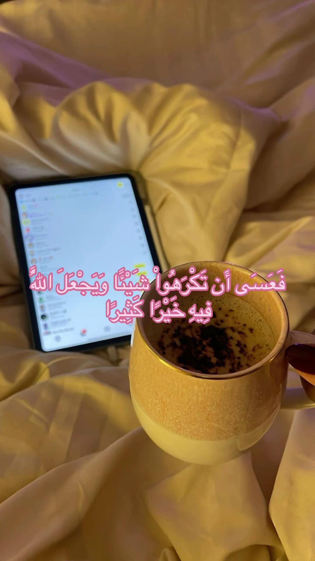 @HagaarAyman |Cozy vibes