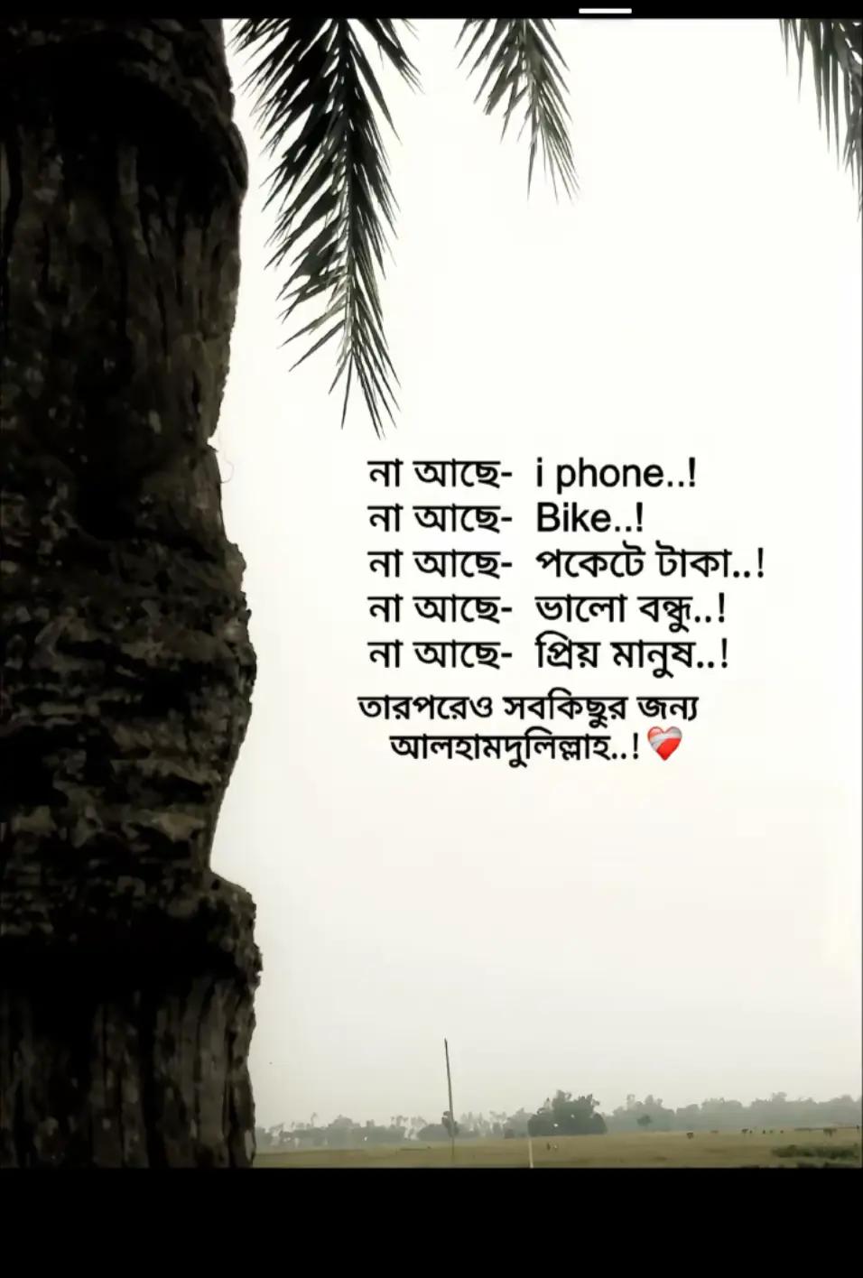 @Billal Khan