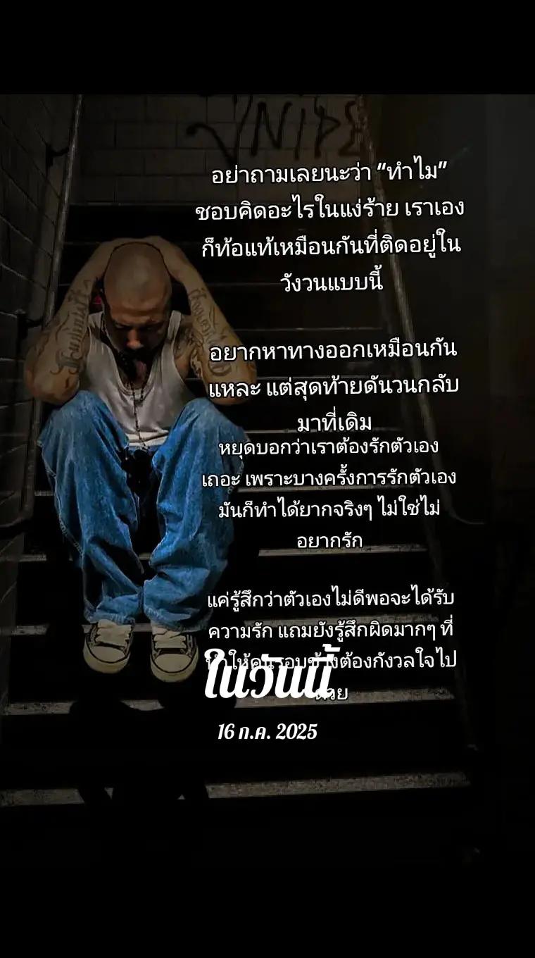 @จังโก้เมฆสีเทา ซึมเศร้าตัวร้าย