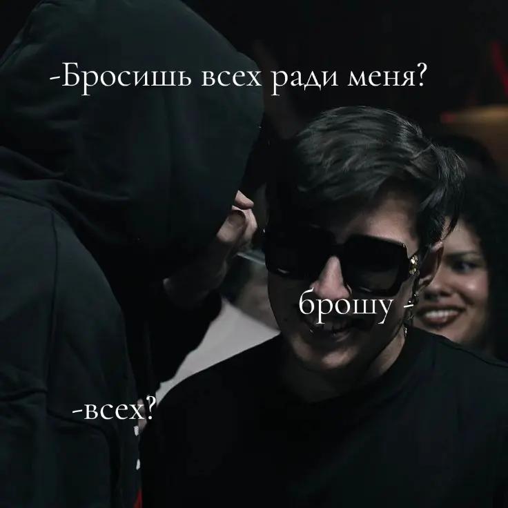@Пон