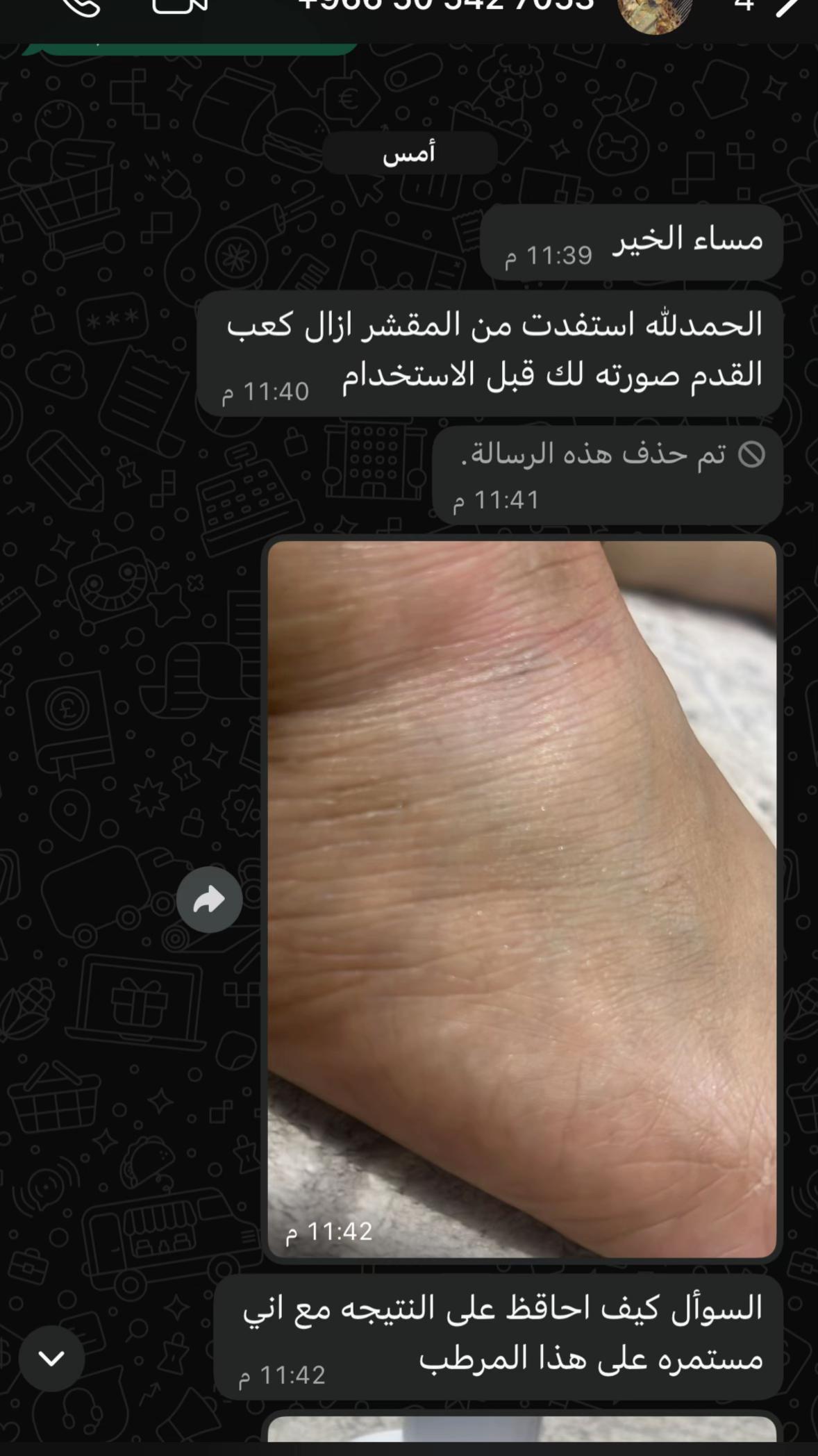 @هاي لينا| متجر قمر سابقاً