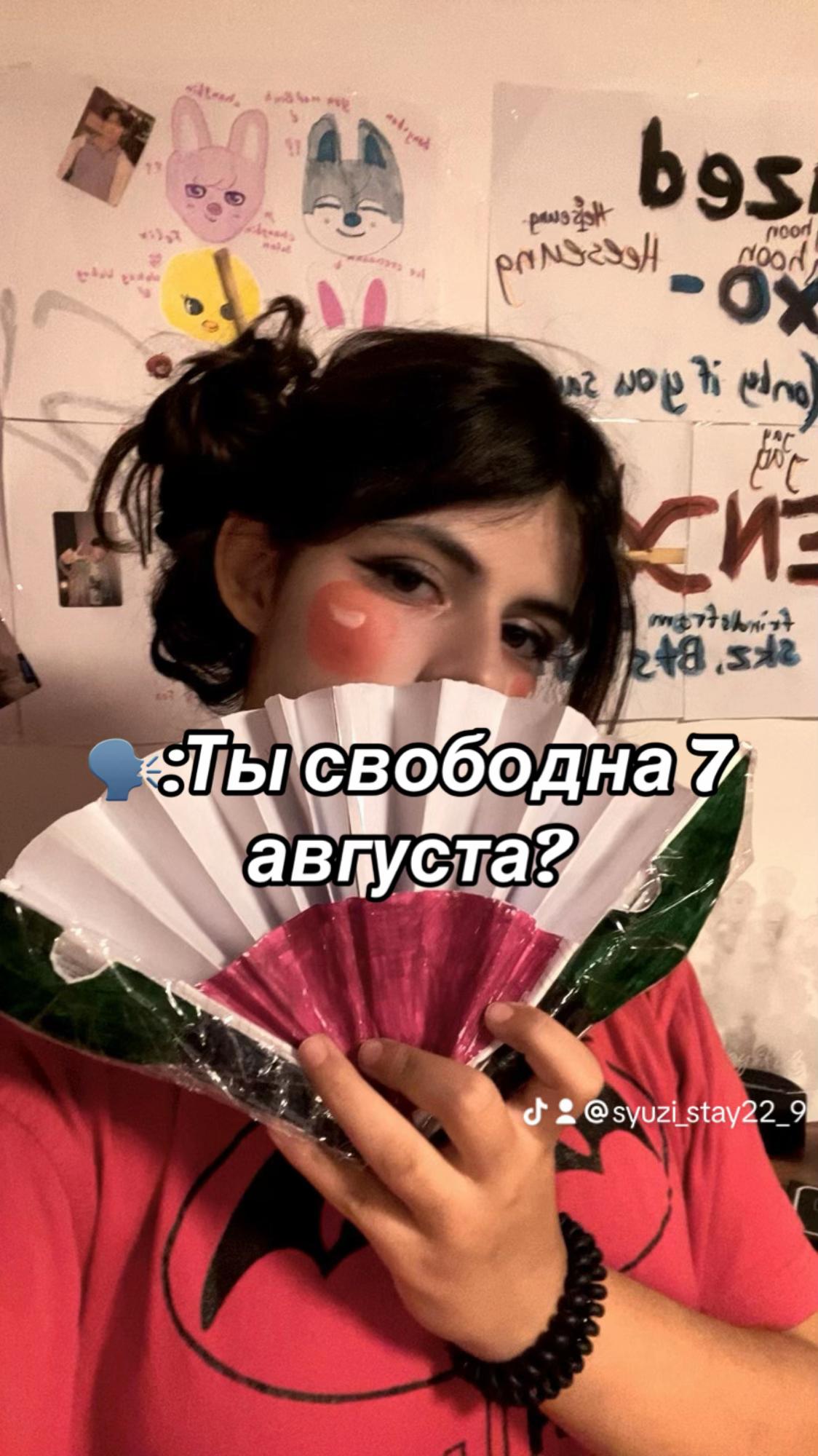 @syuzi_stay💋S💋