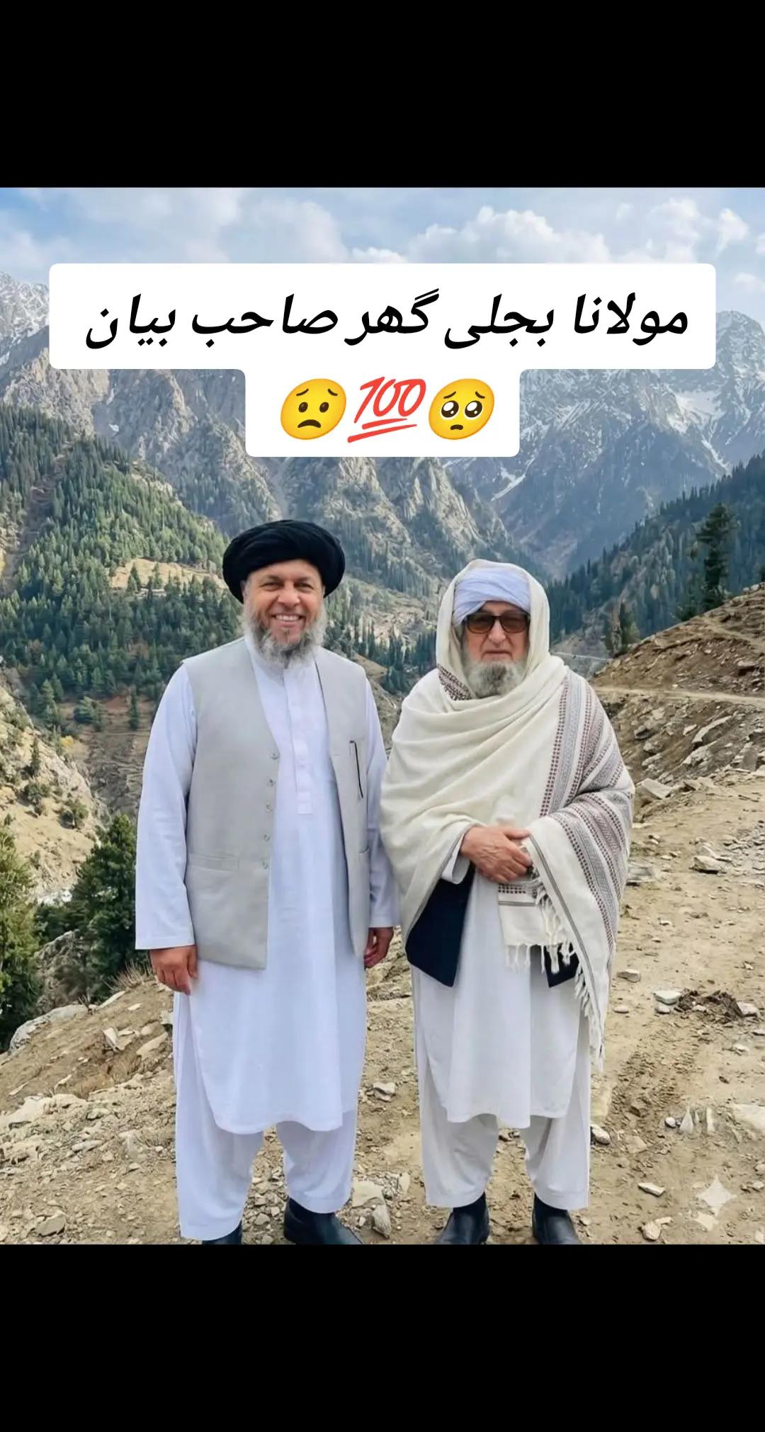 @☝️🕋 Naveed Islamic World 🕋☝️