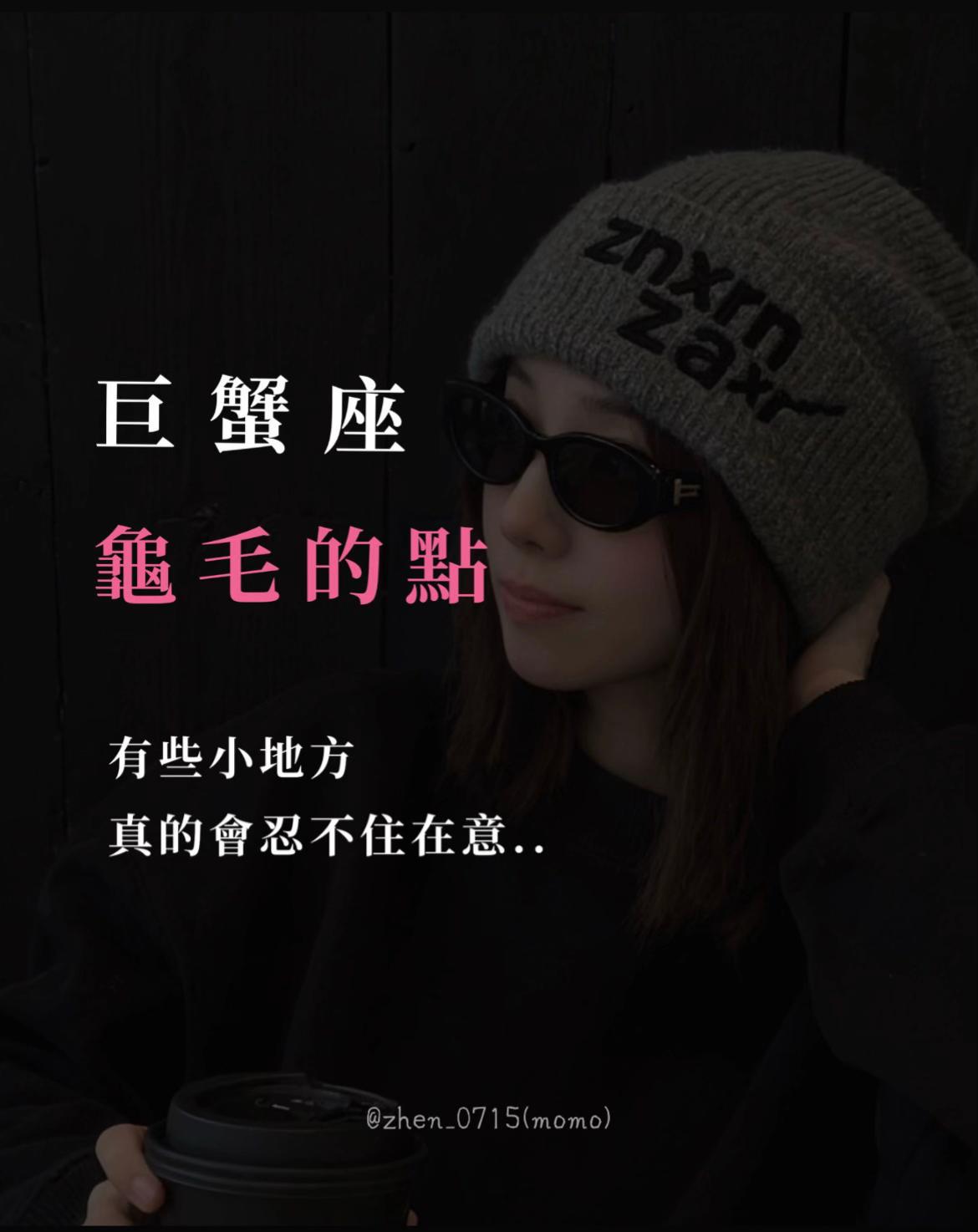 @巨蟹座小🐷馬