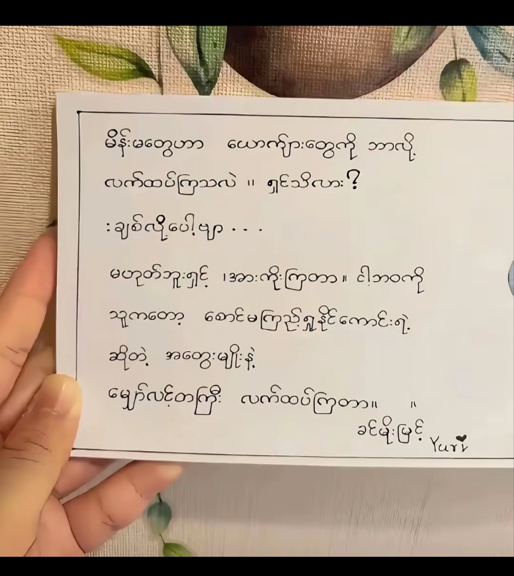 @Ê"💐