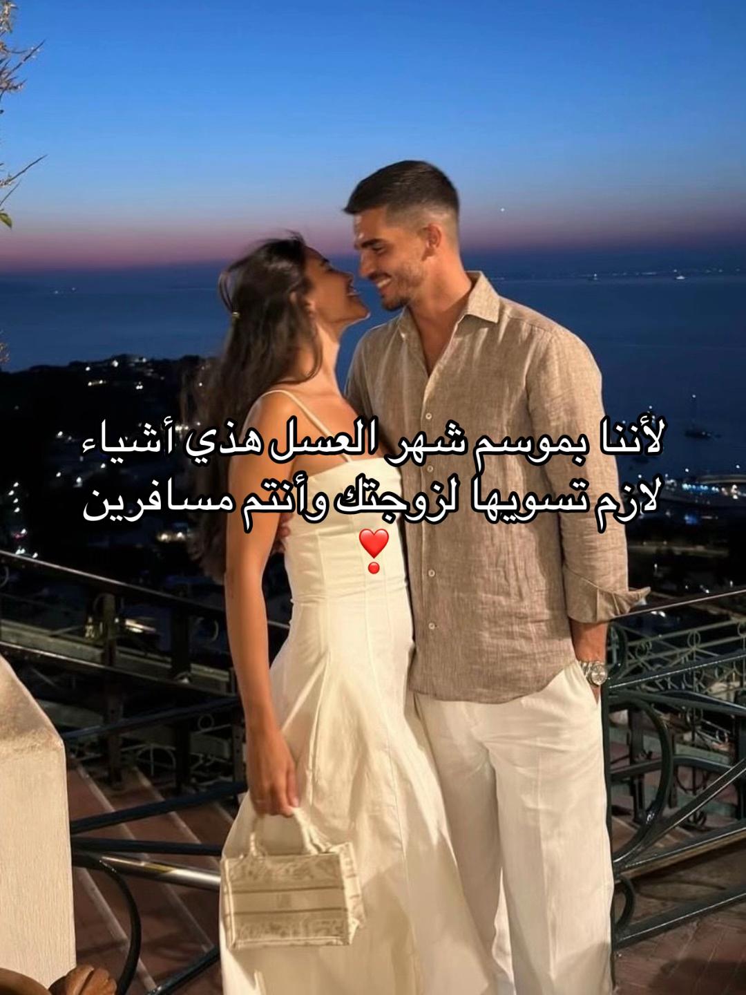 @كل ما يخص العروس