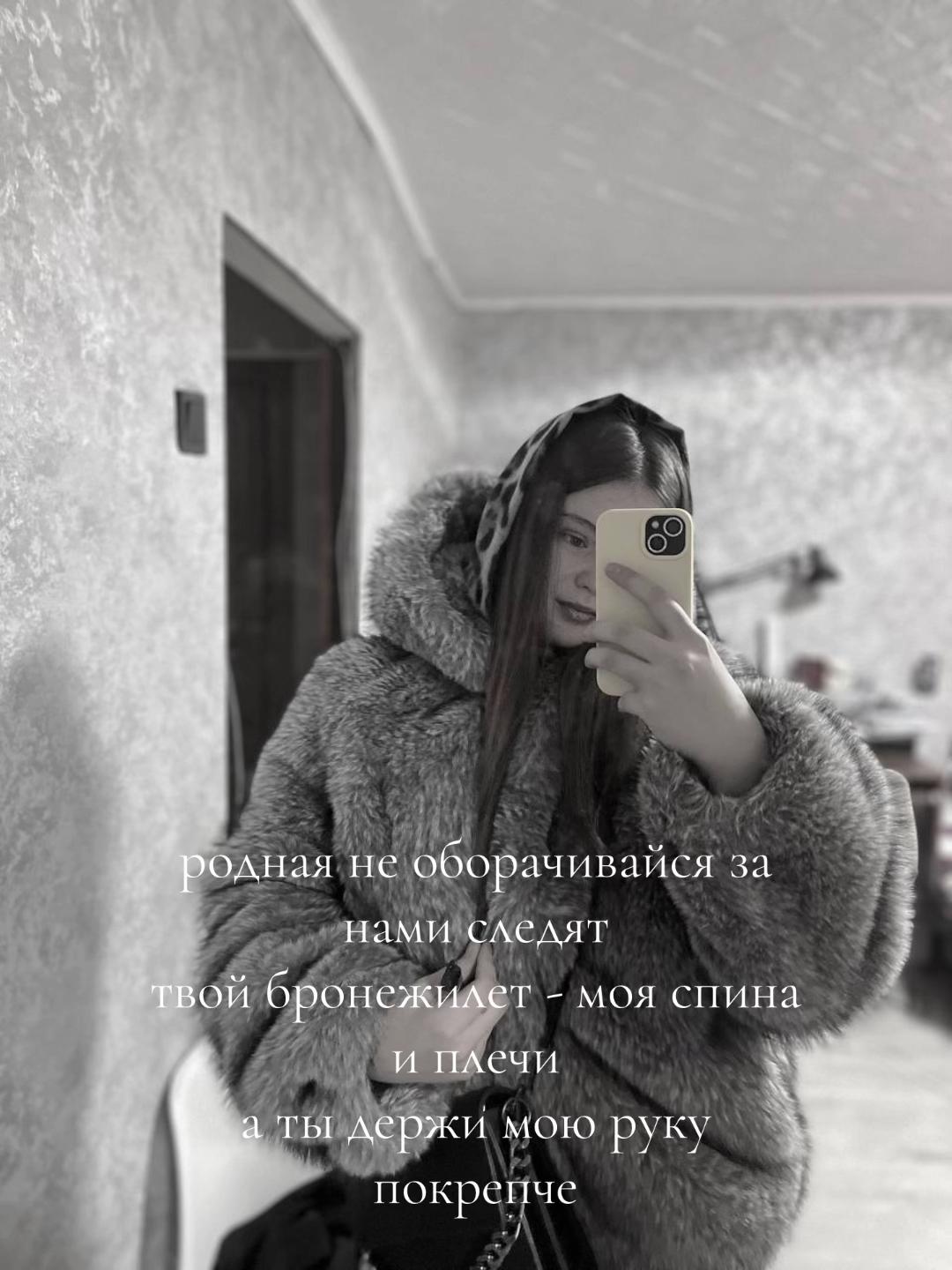 @Sabrinochka🎀