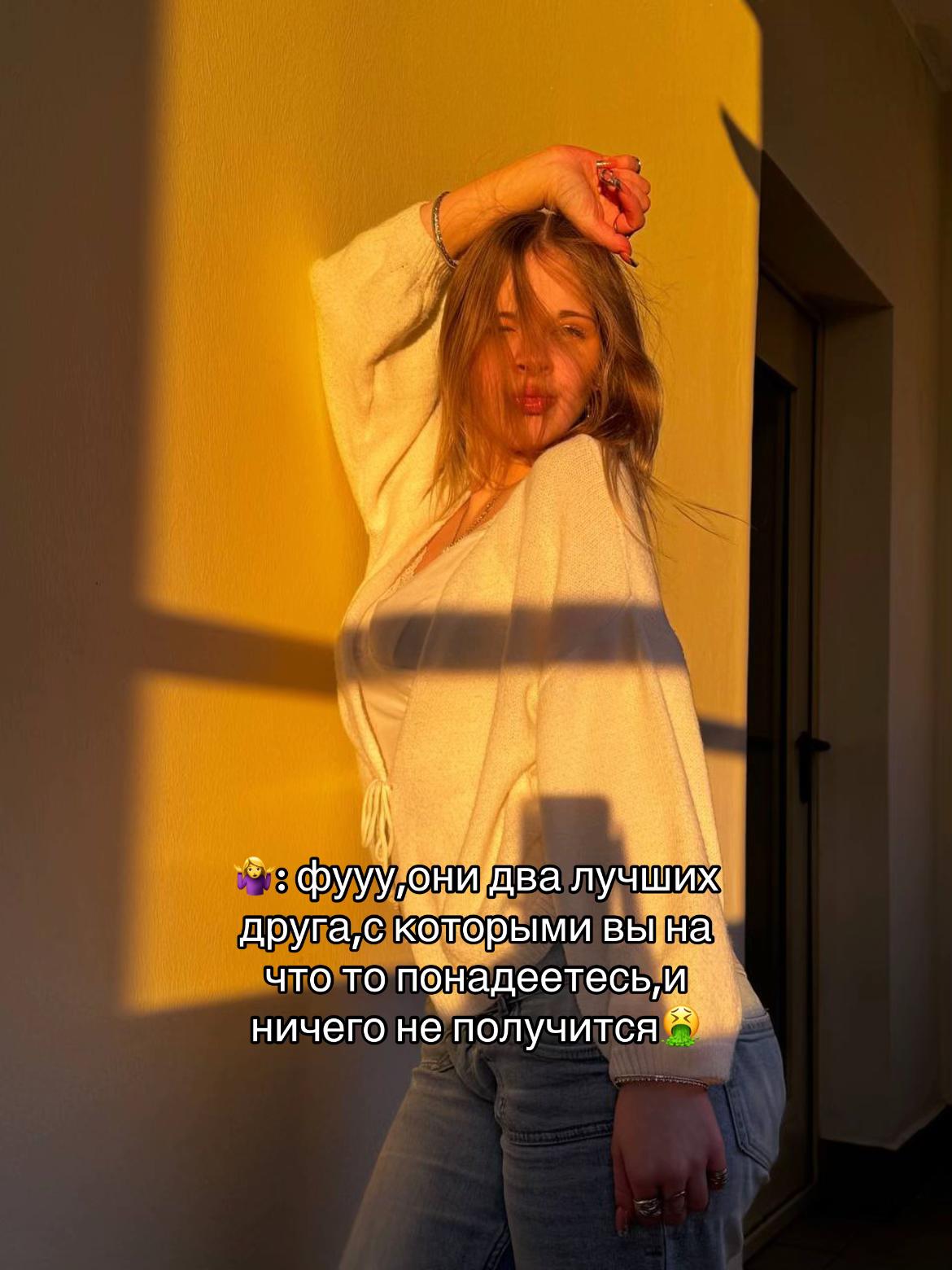 @arinoskachek