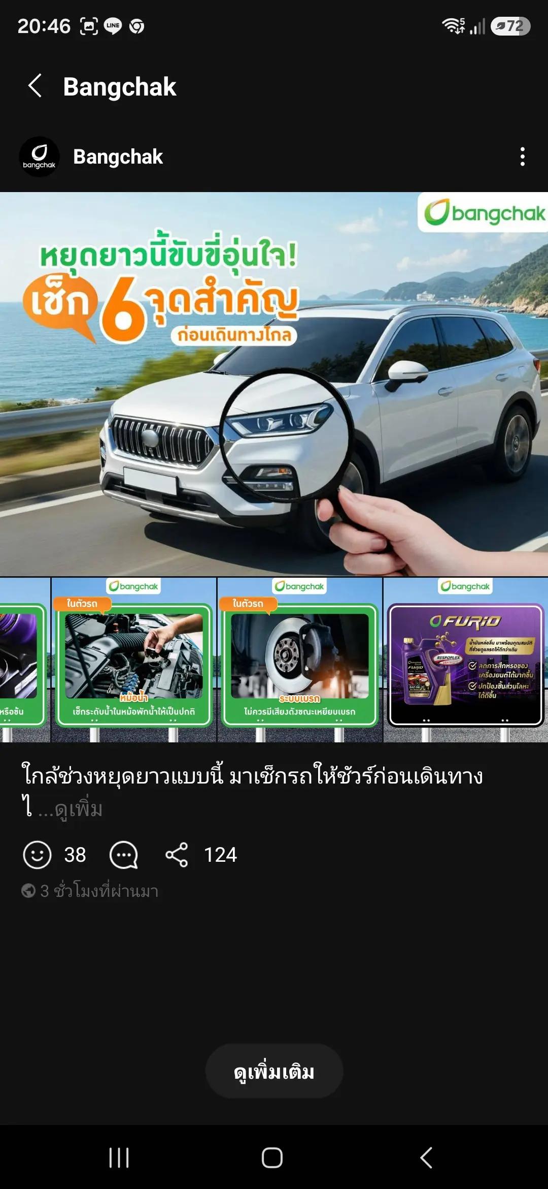 @***SPDDANG^^☆♡◇