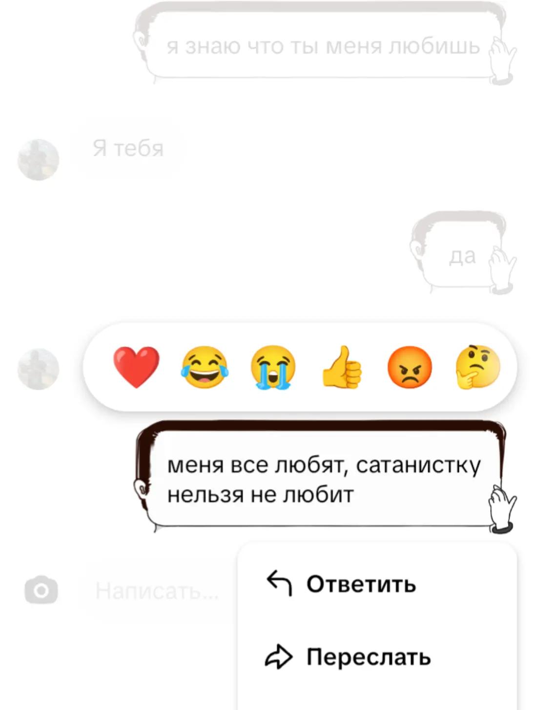 @сатанистка #ST👅🖤