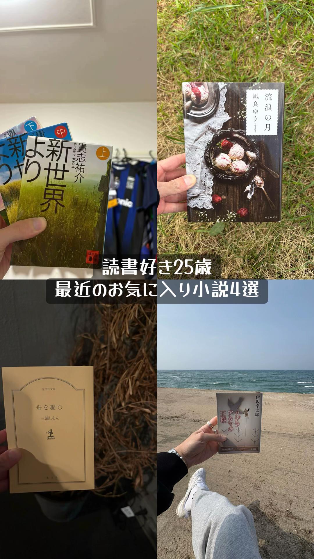 @テツ|読書と日常