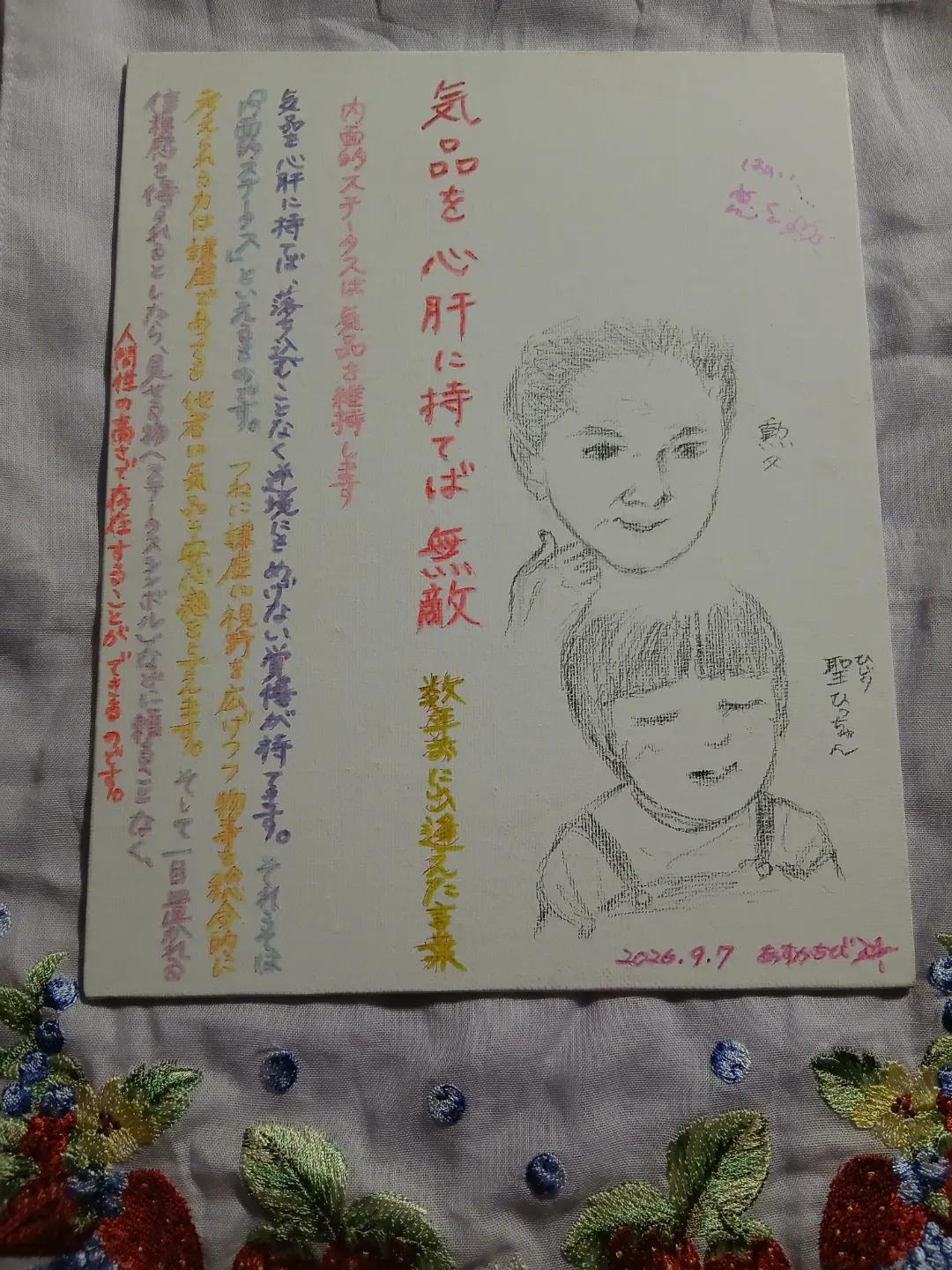 @あすかちび熟年の星🩷(笑)