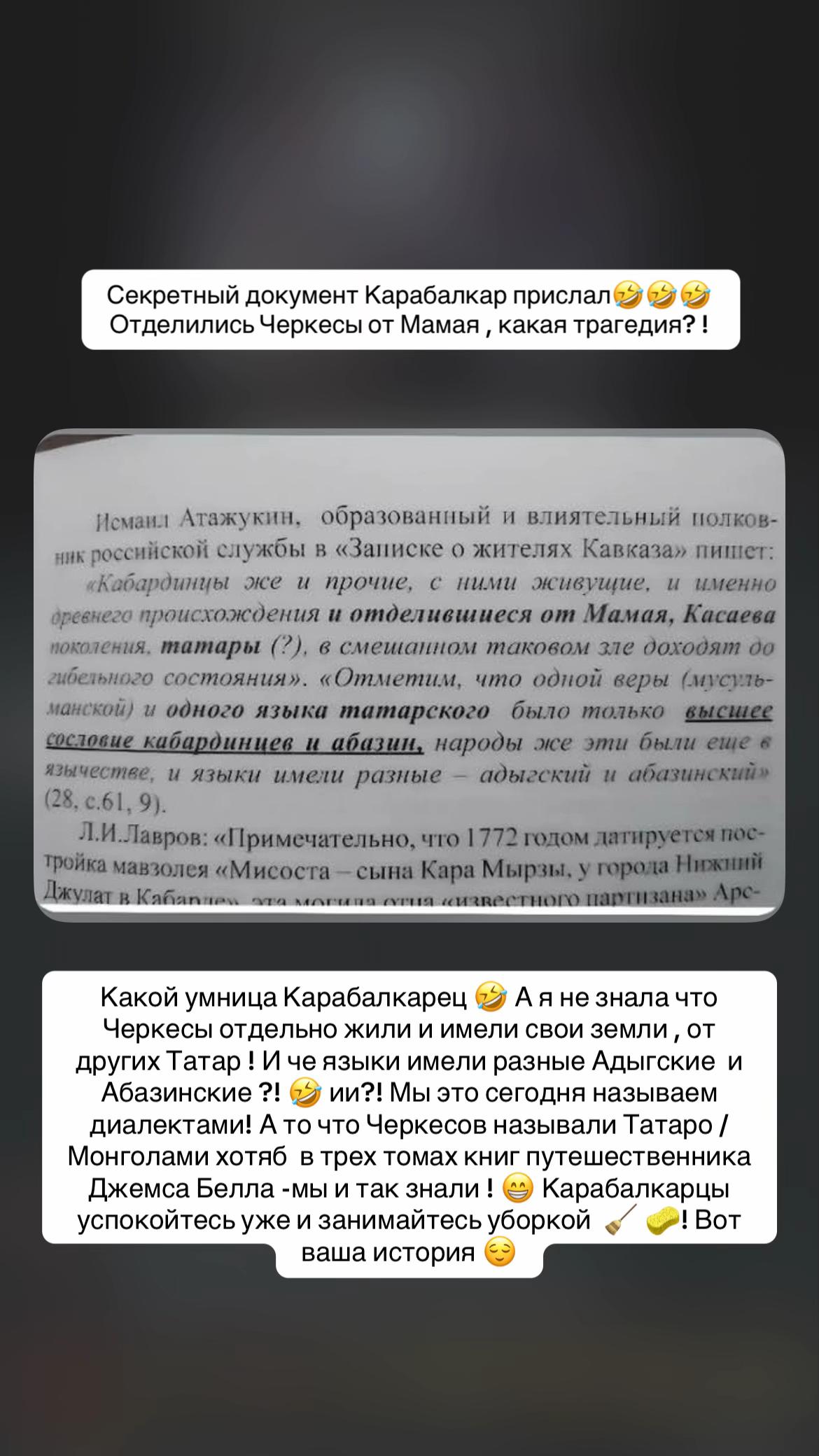 @Калмыкова 👑