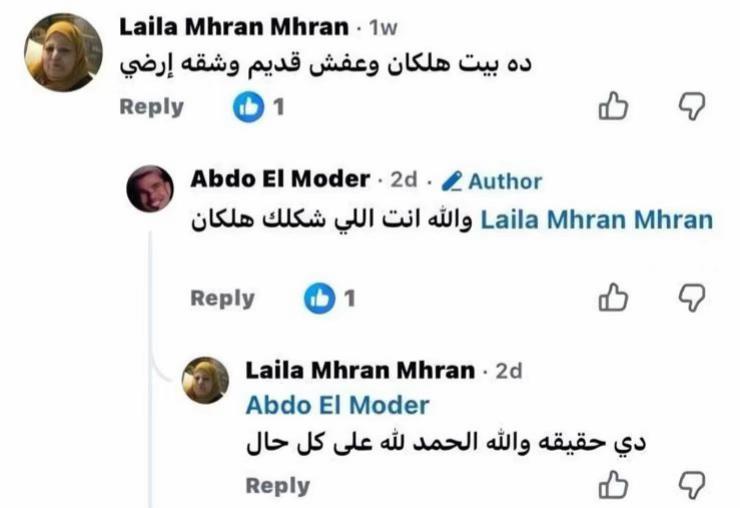 @Sameh