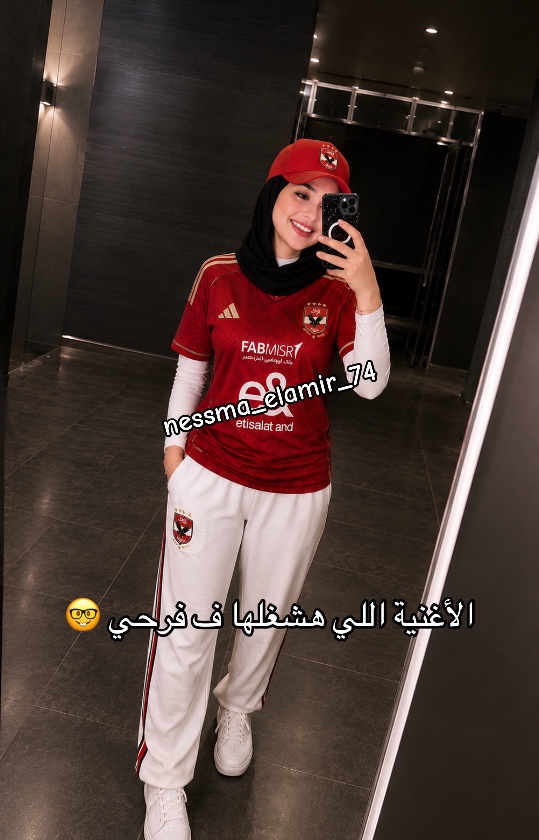 @🦅❤️Cap_nessma_elamir_74❤️🦅