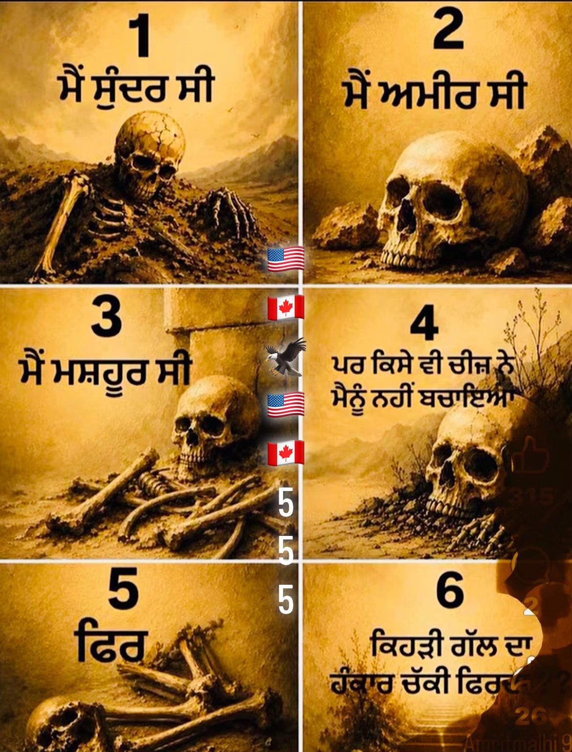 @Harwinder Lail
