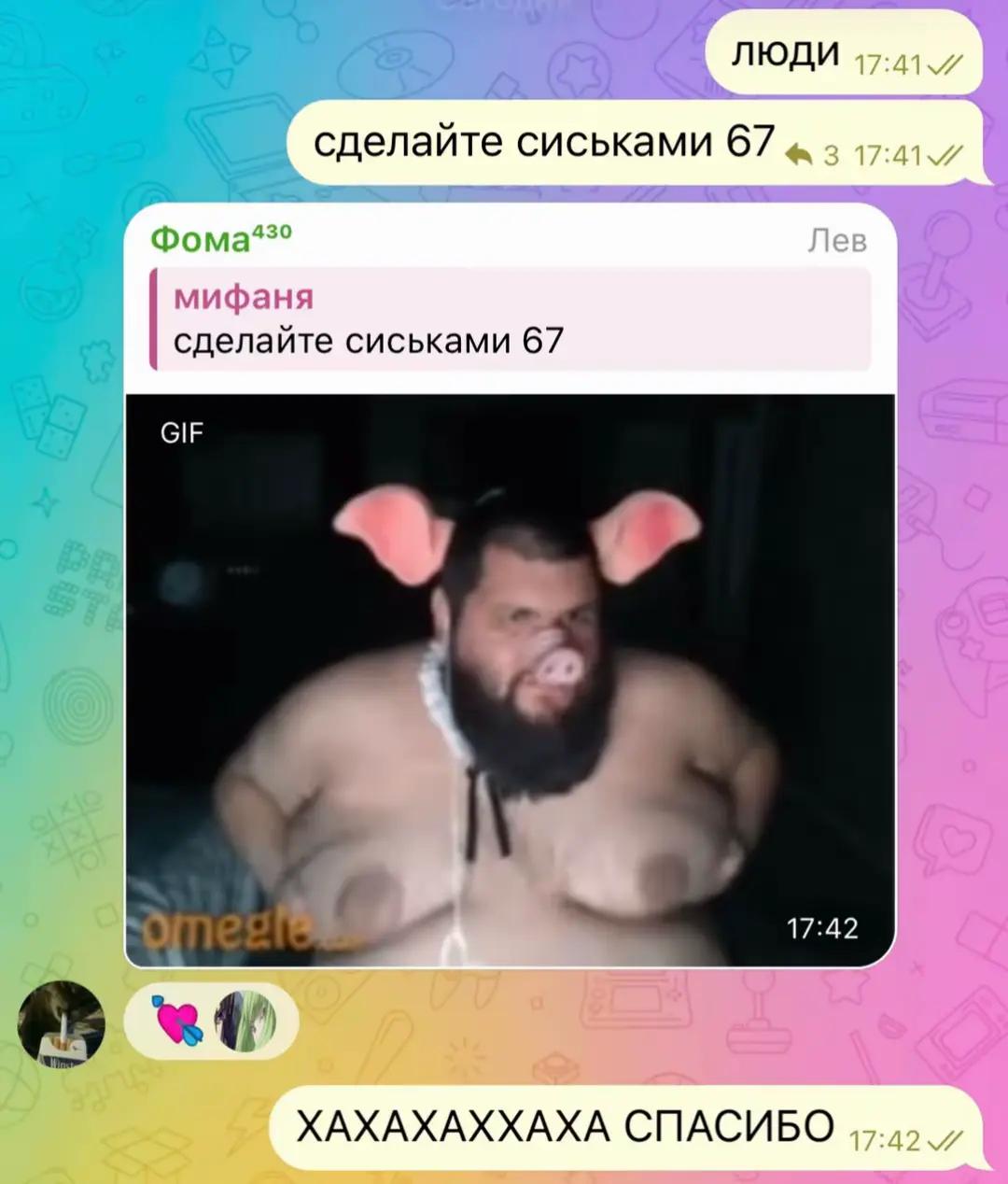 @foorlesflmz