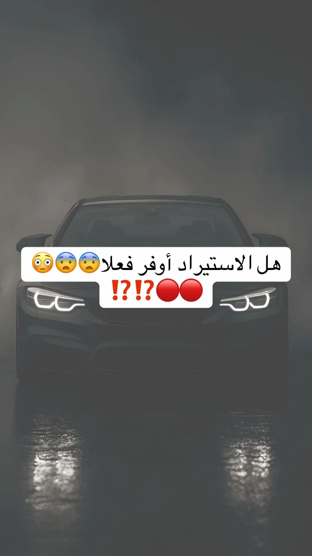@أنس |وكيل لدكان مزاد