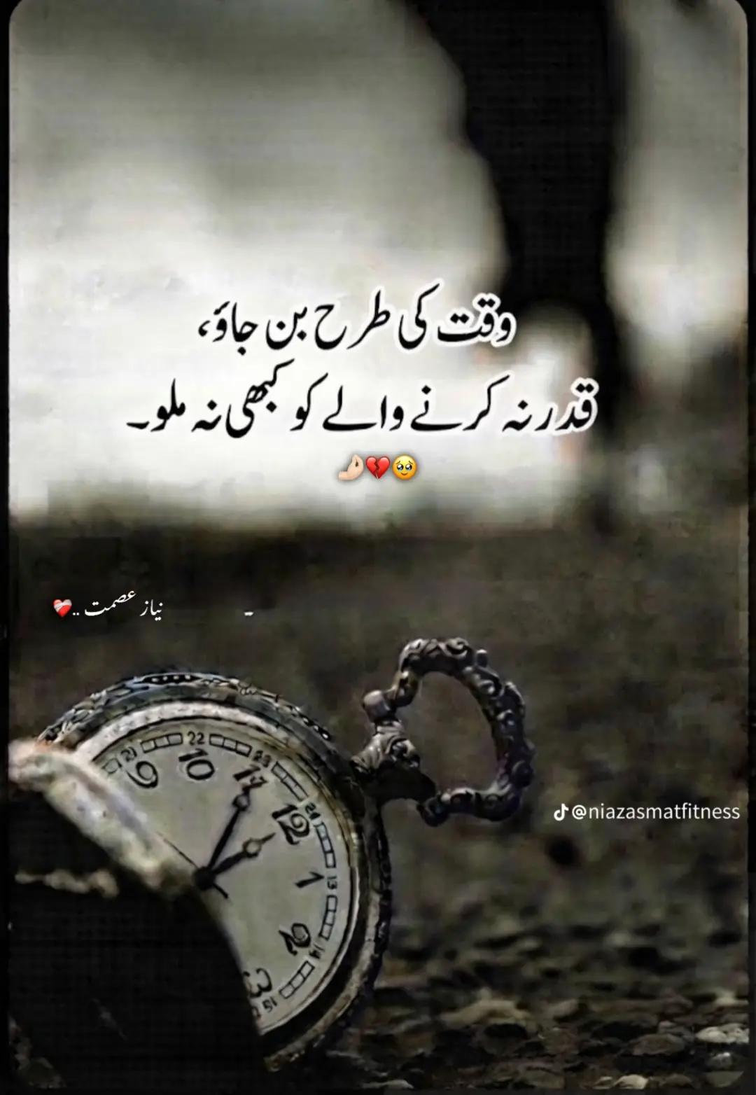 @❤️Ali Shan46❤️