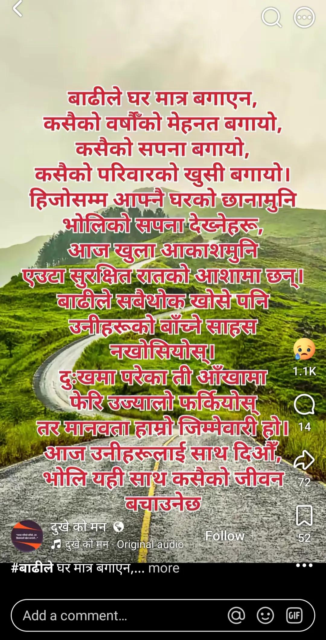 @Keshima❤️Chandra🇳🇵🇮🇳⚔️